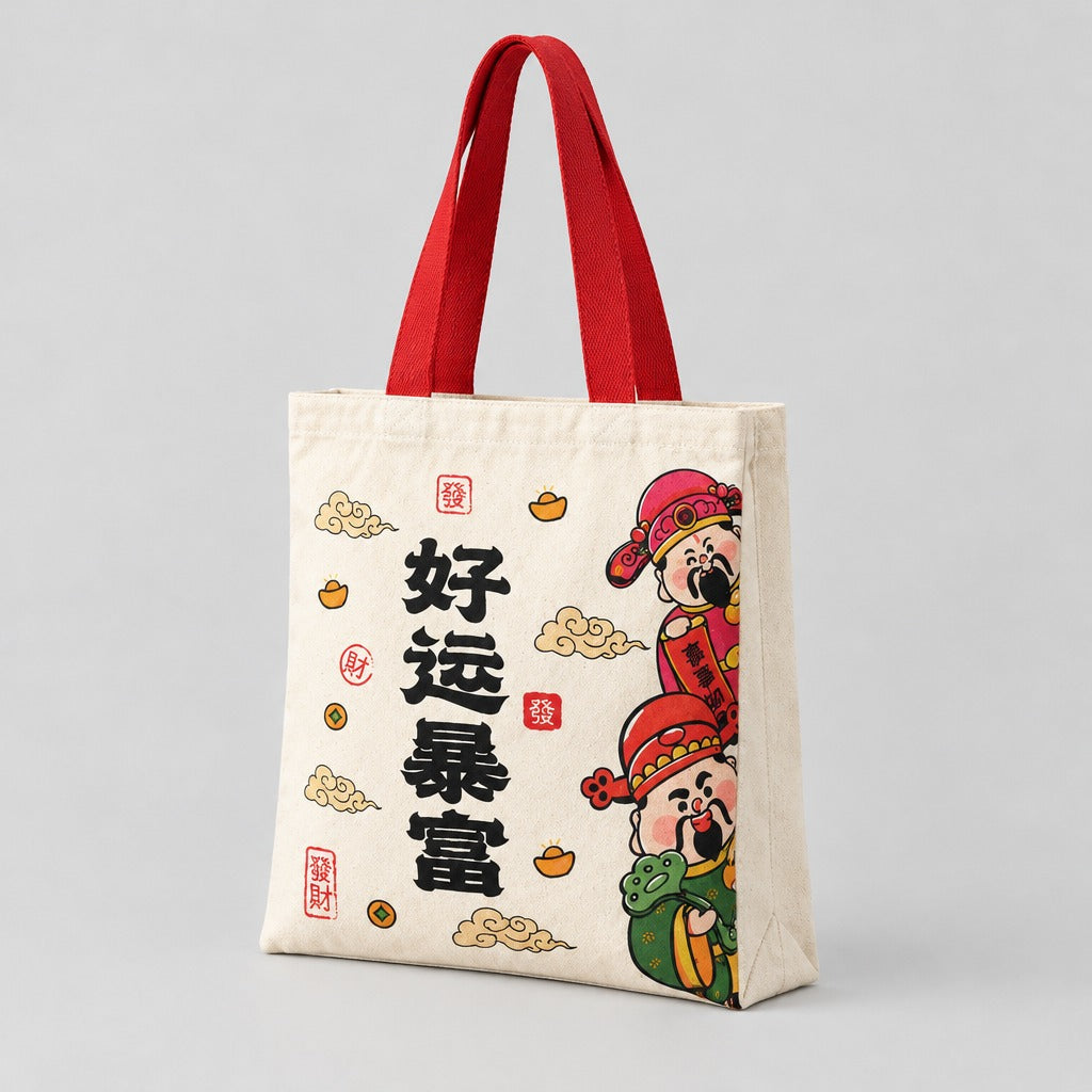 Asmund Custom Canvas Tote - Lead Product Detail