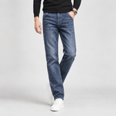 Berend Straight Leg Jeans - Blue Gray Xk